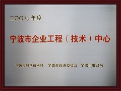 埃美柯銅閥門,埃美柯閥門廠家,埃美柯水表,青島埃美柯閥門總代理,青島埃美柯水表
