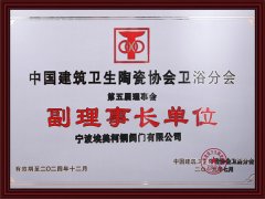 埃美柯銅閥門,埃美柯閥門廠家,埃美柯水表,青島埃美柯閥門總代理,青島埃美柯水表